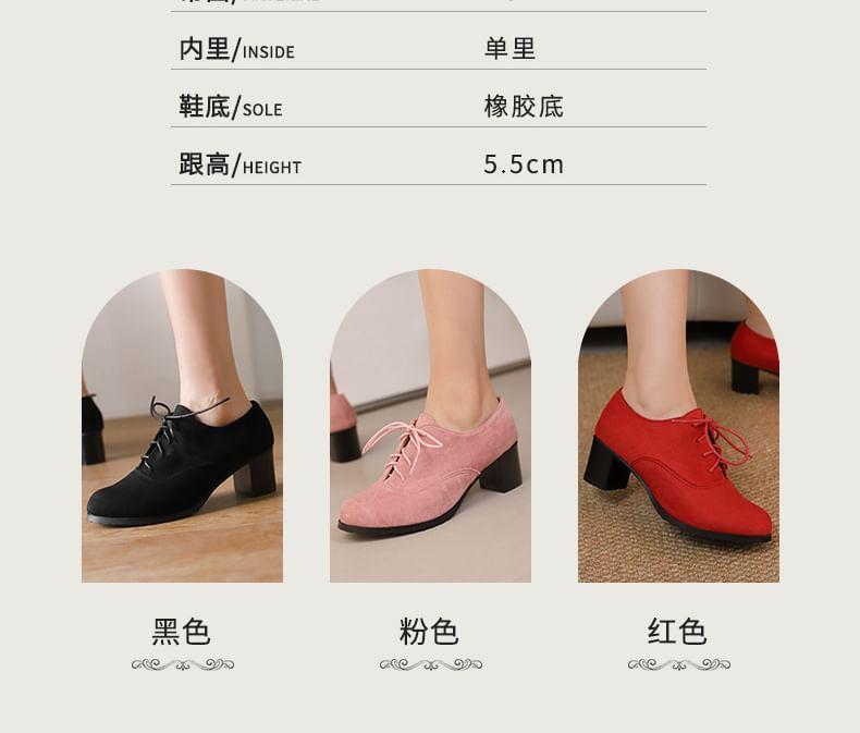 Block Heel Plain Lace Up Oxfords Product Image