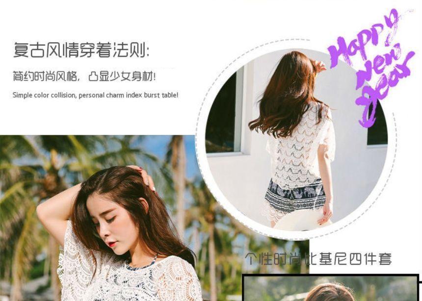 Couple Matching Elephant Print Swim Shorts / Bikini / Lace Cover-Up / Swim Shorts / Set Product Image