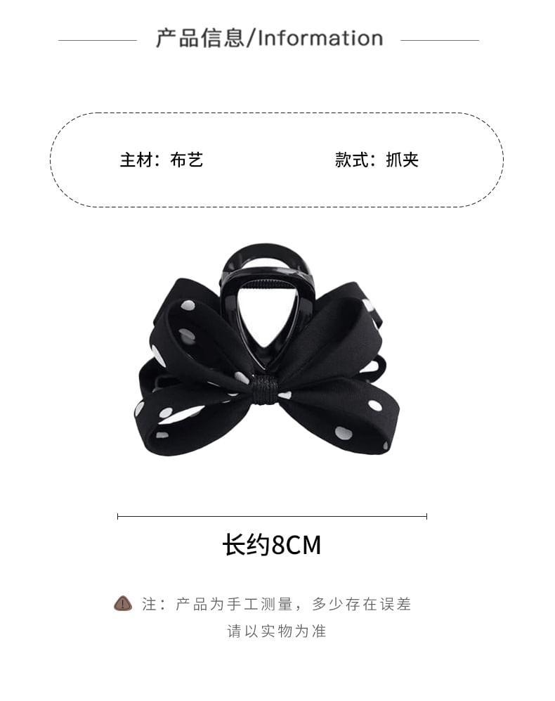 Dotted Bowknot Hair Claw Product Image