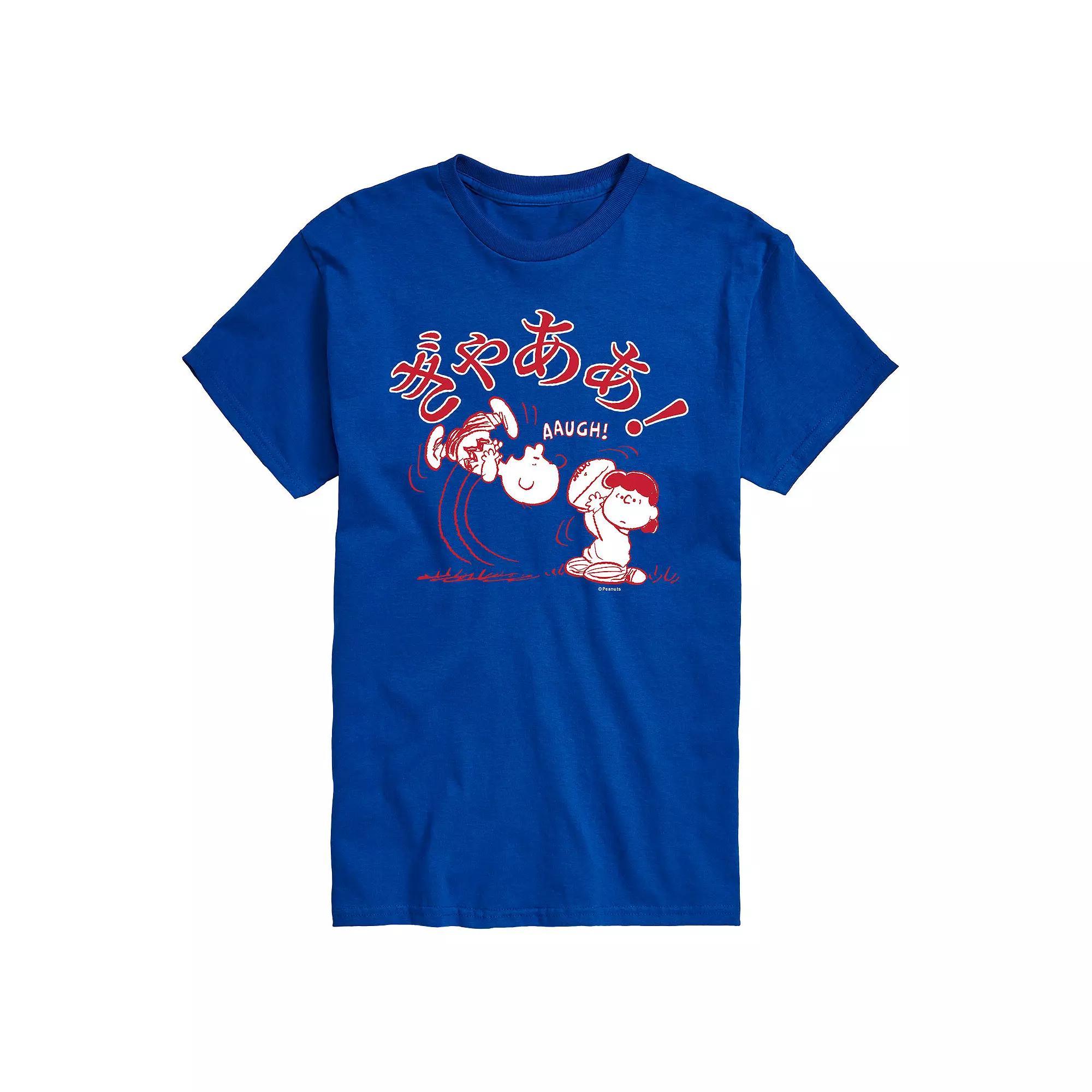Men's Peanuts Kanji AAUGH Tee, Size: XL, Royal Blue Product Image