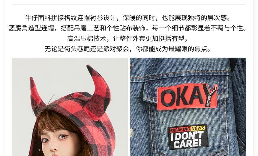 Hooded Plaid Panel Mock Two Piece Washed Denim Oversized Jacket Product Image