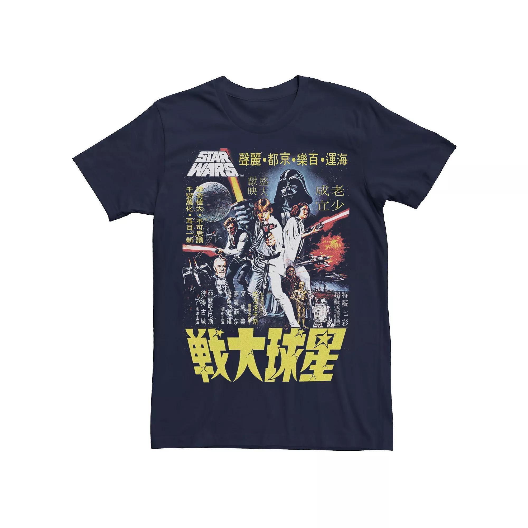 Men's Star Wars Poster Tee, Size: 3XL, Grey Product Image