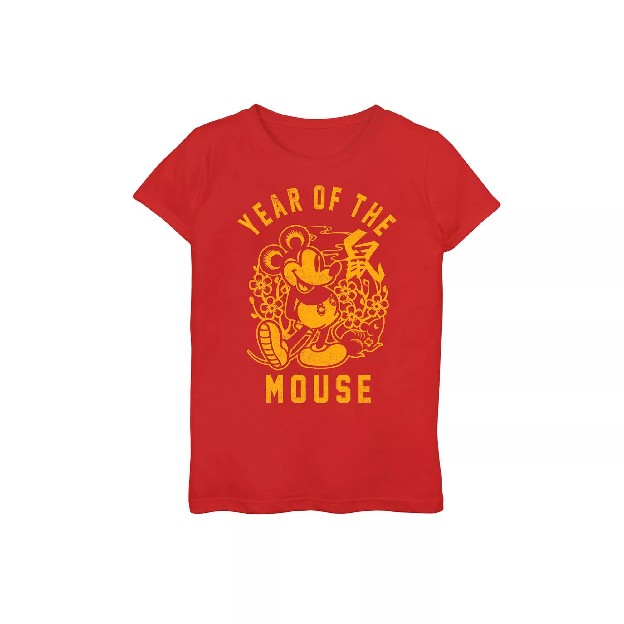 Girls 7-16 Disneys Aladdin Live Action Cave Of Wonders Lion Graphic Tee, Girls Product Image