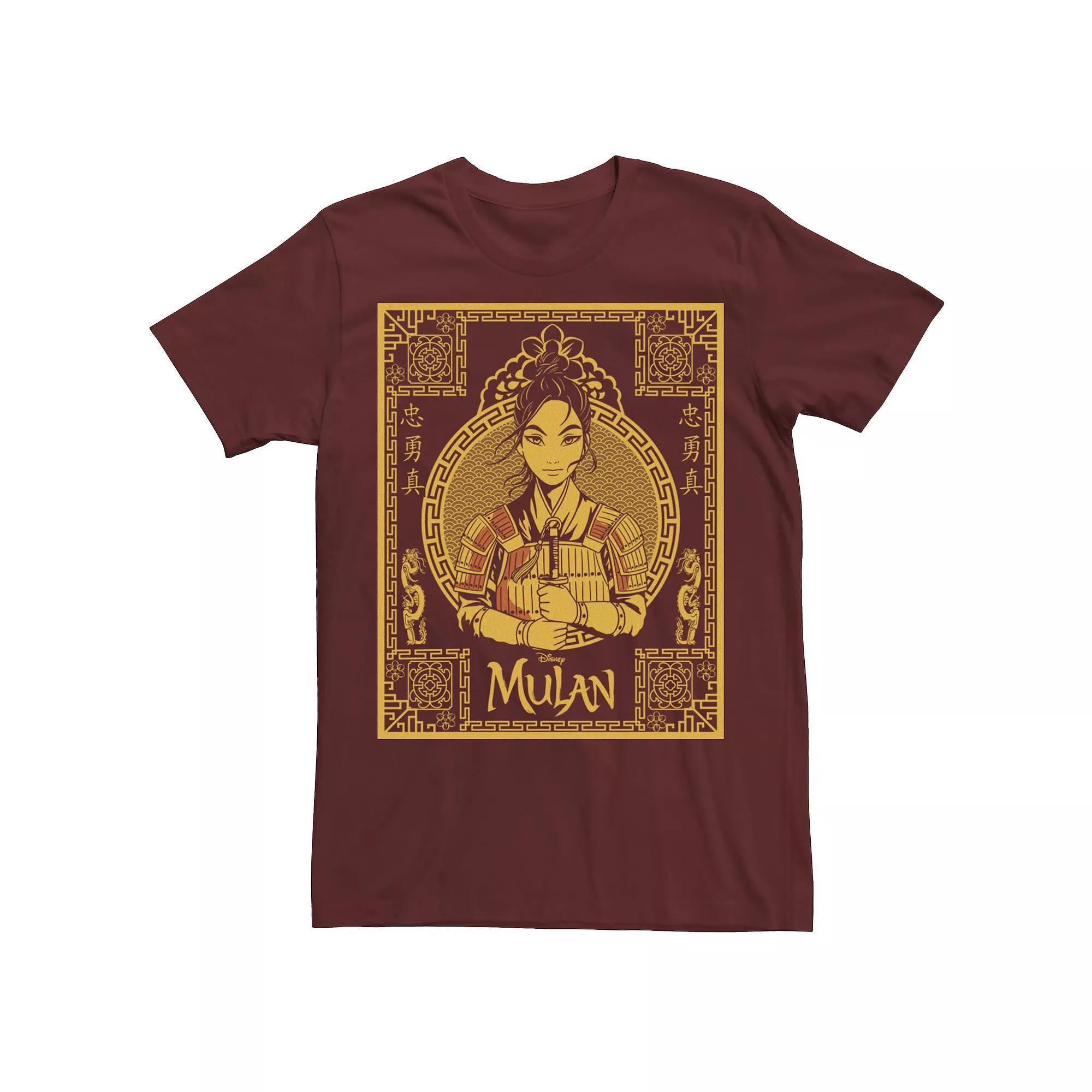Disney's Mulan Live Action Men's Mulan Golden Portrait Tee, Size: XL, Athletic Grey Product Image