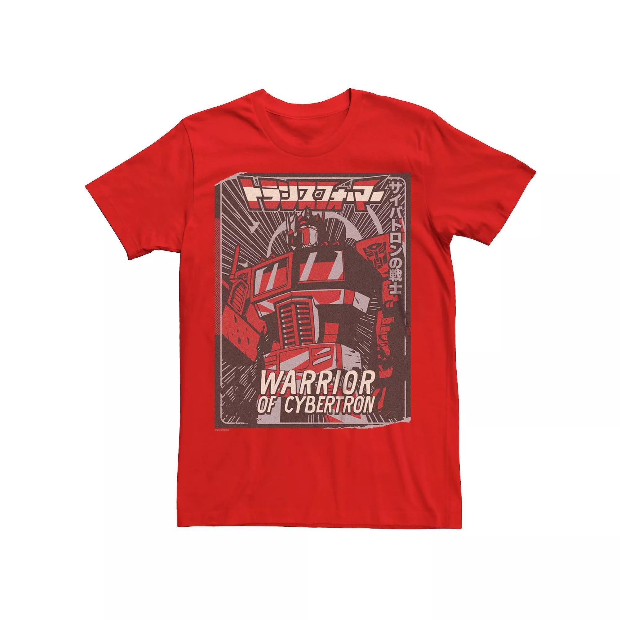 Men's Stranger Things Suzie Purple Busy Saving The World Tee, Size: Medium, Blue Product Image