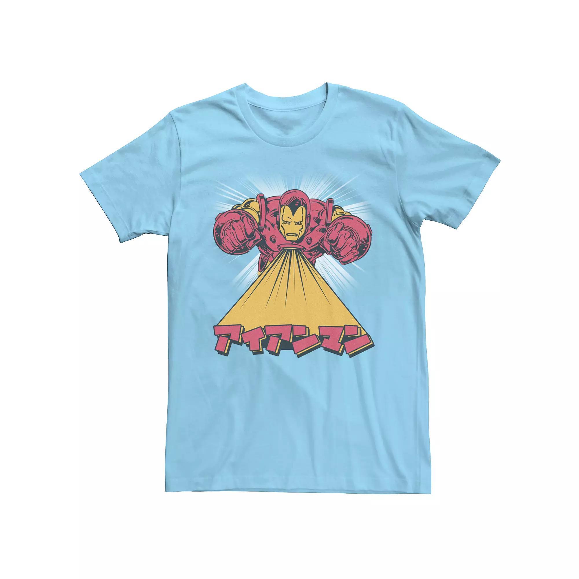 Men's Marvel Avengers Iron Man Kanji Fly Tee, Size: Small, Light Blue Product Image