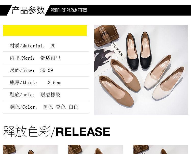 Plain Faux Leather Flats Product Image