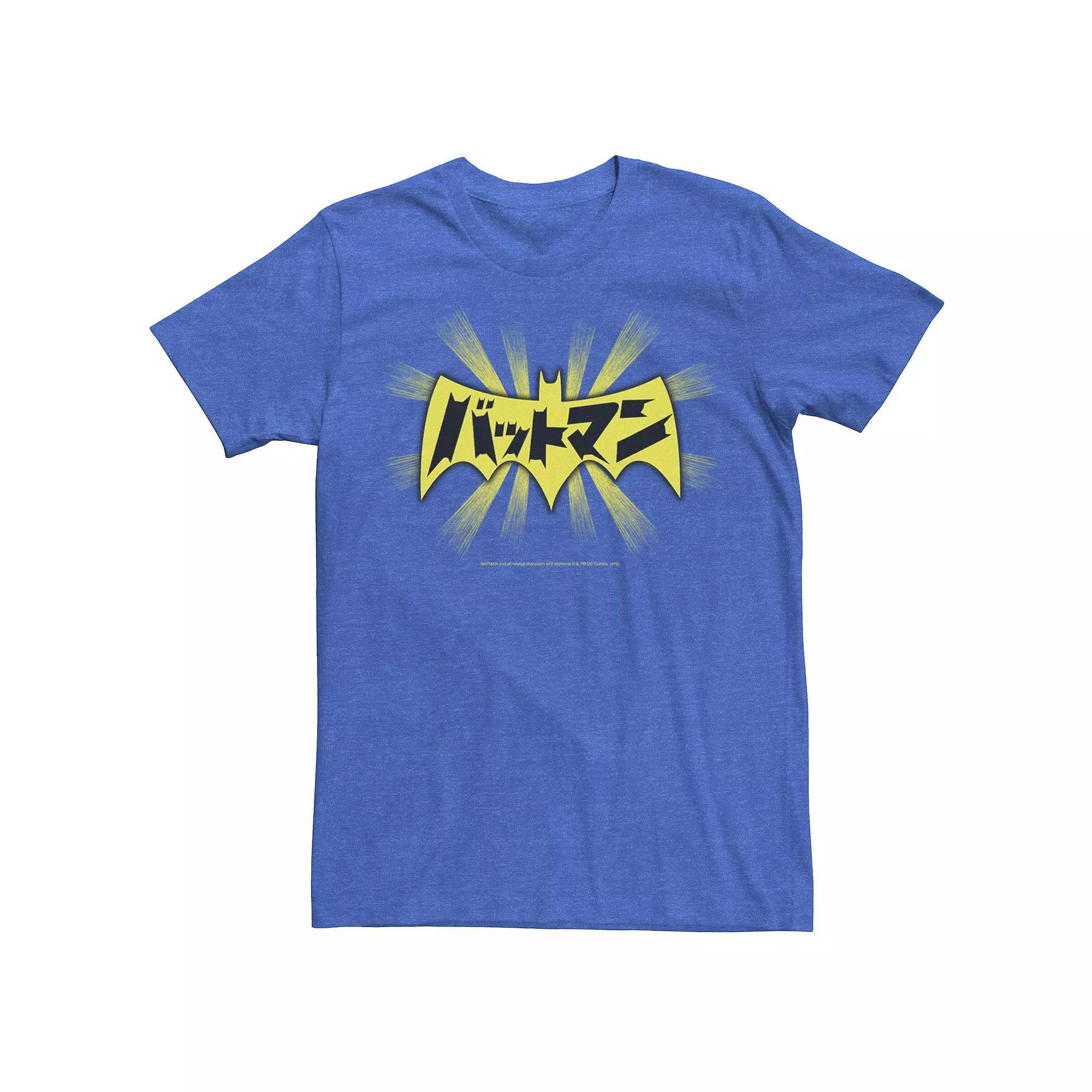 Men's Ferries Bueller Save Ferris Graphic Tee, Size: Large, Royal Product Image