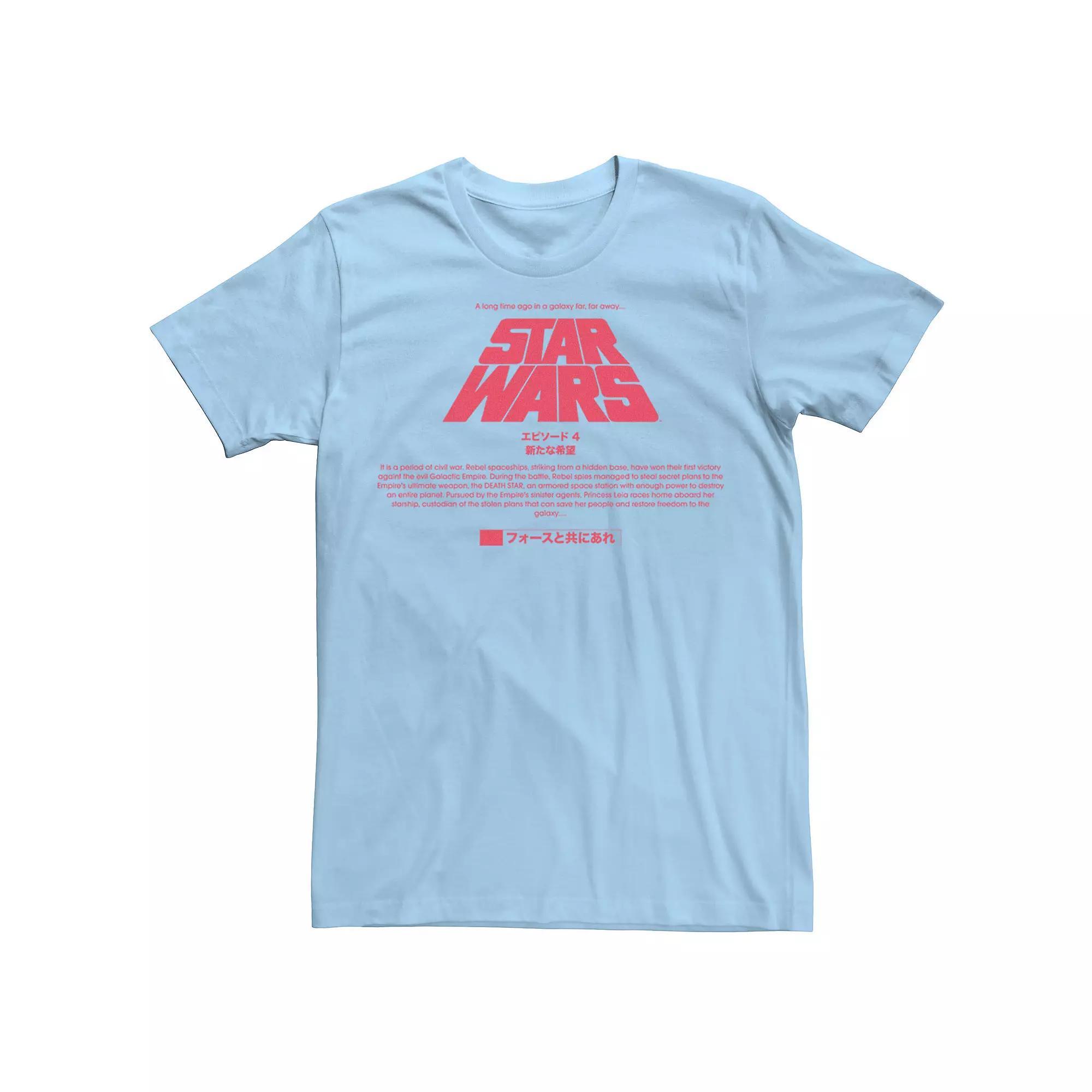 Men's Star Wars Kanji Title Card Tee, Size: Large, Light Blue Product Image