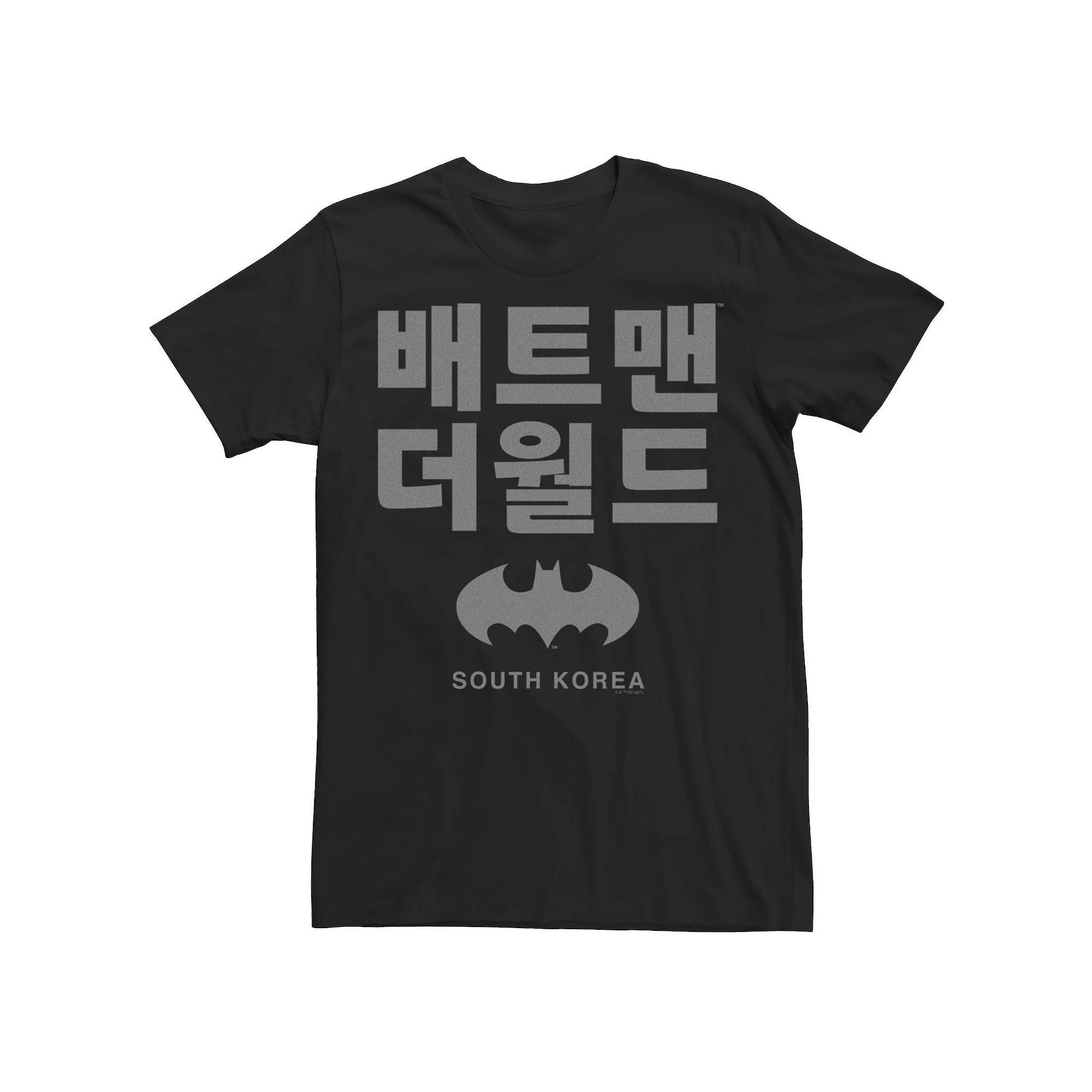 Mens Universal Monsters Green And Orange Name List Graphic Tee Product Image