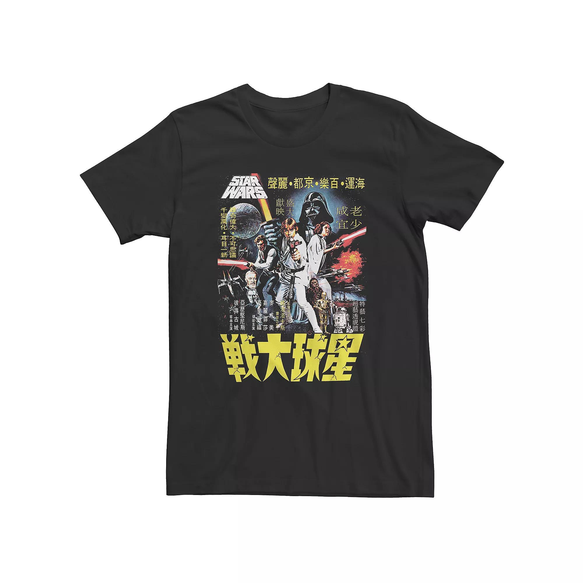Men's Star Wars Poster Tee, Size: 3XL, Grey Product Image