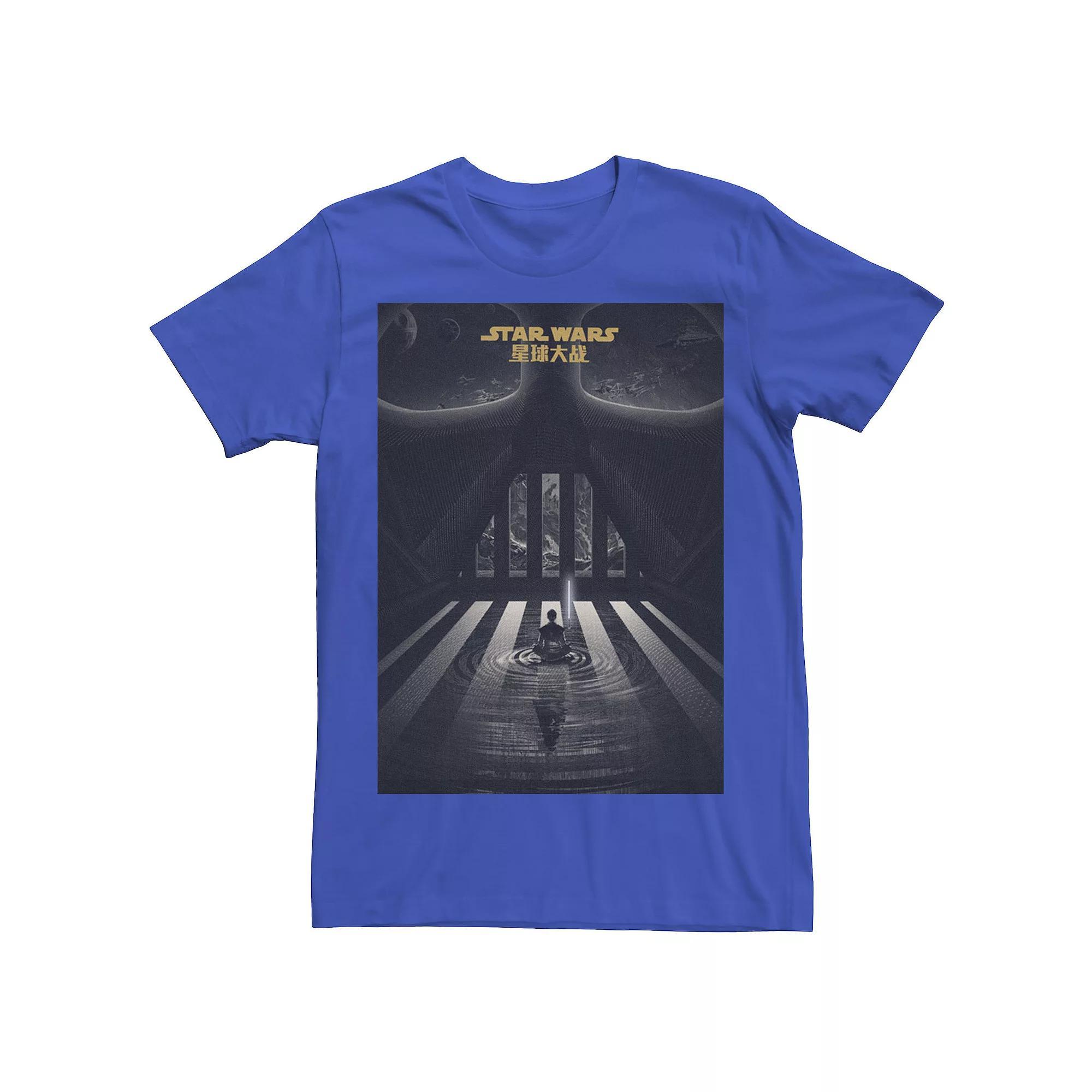 Men's Star Trek Original Series Spock Holiday Tee, Size: Small, Red Product Image