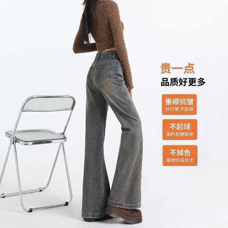 High Rise Washed Flared Jeans (Various Designs) Product Image