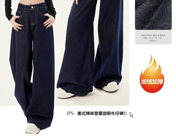 High Waist Unwashed Fleece-Lined Wide Leg Jeans (Various Designs) Product Image