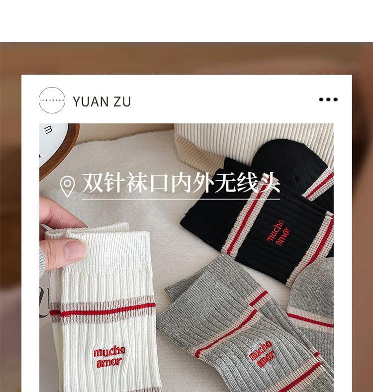 Dog Embroidered Striped Ribbed Short Socks Set Product Image