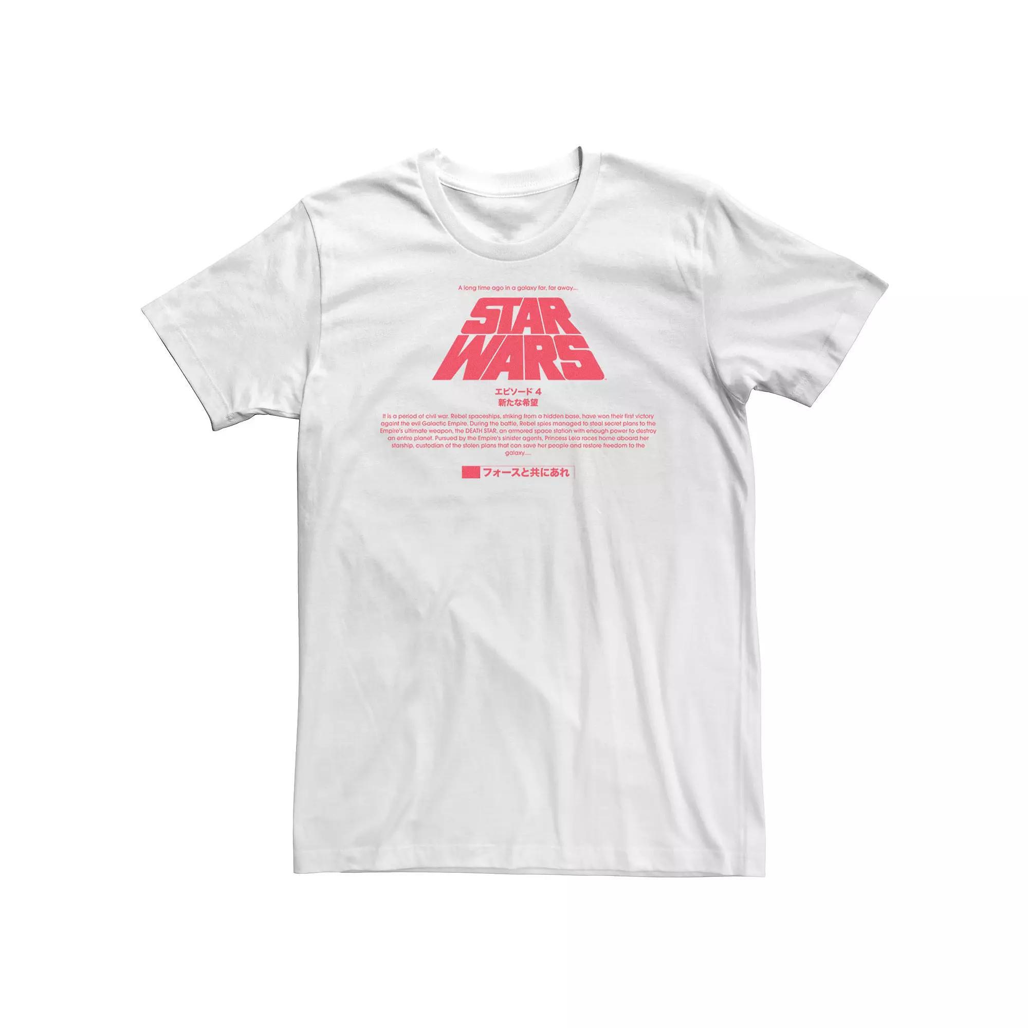 Big & Tall Star Wars Kanji Title Card Tee, Men's, Size: 4XLT, White Product Image