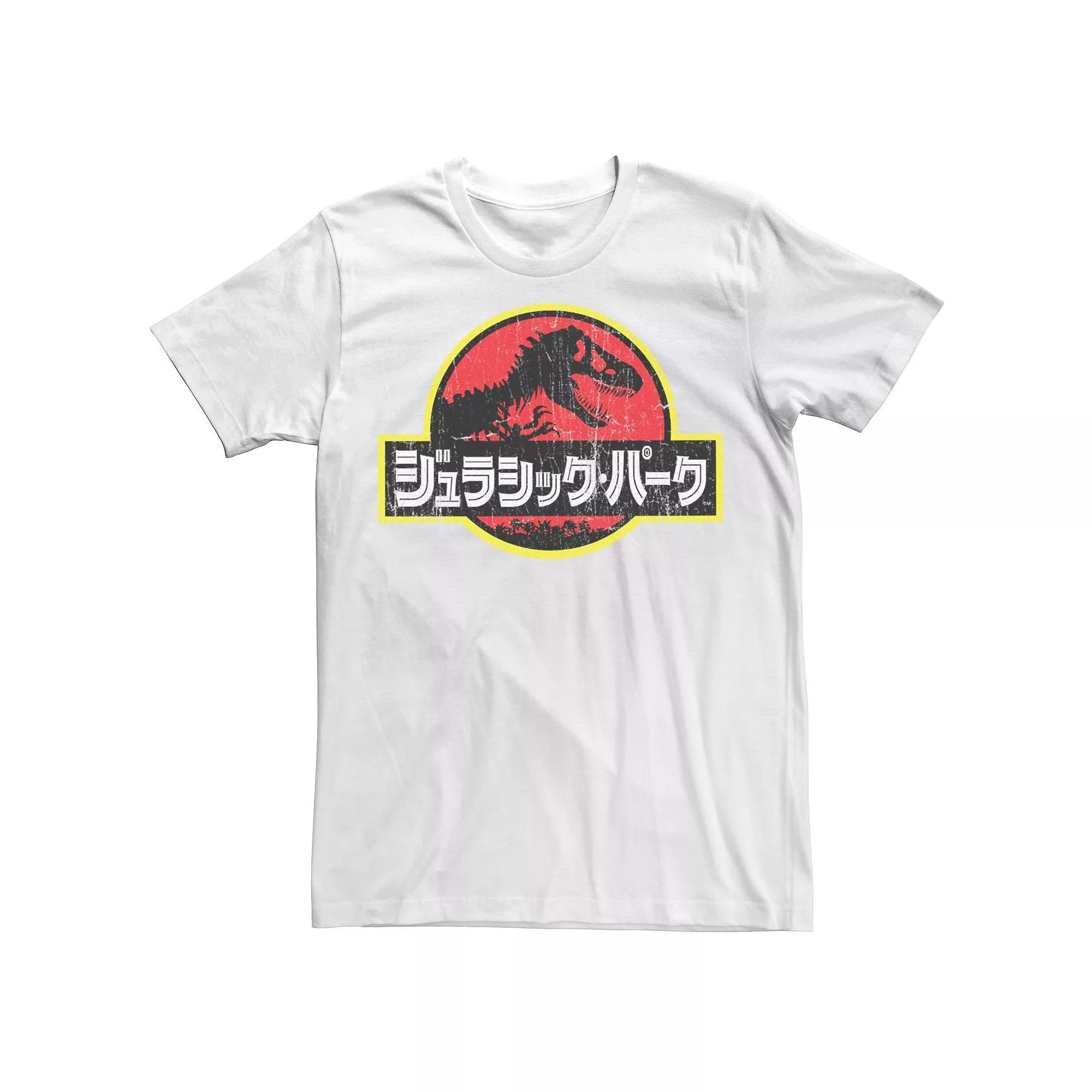 Big & Tall Jurassic Park Japanese Red Logo Tee, Men's, Size: 4XL, White Product Image