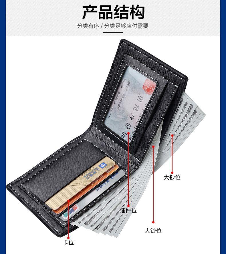 Faux Leather Wallet Product Image