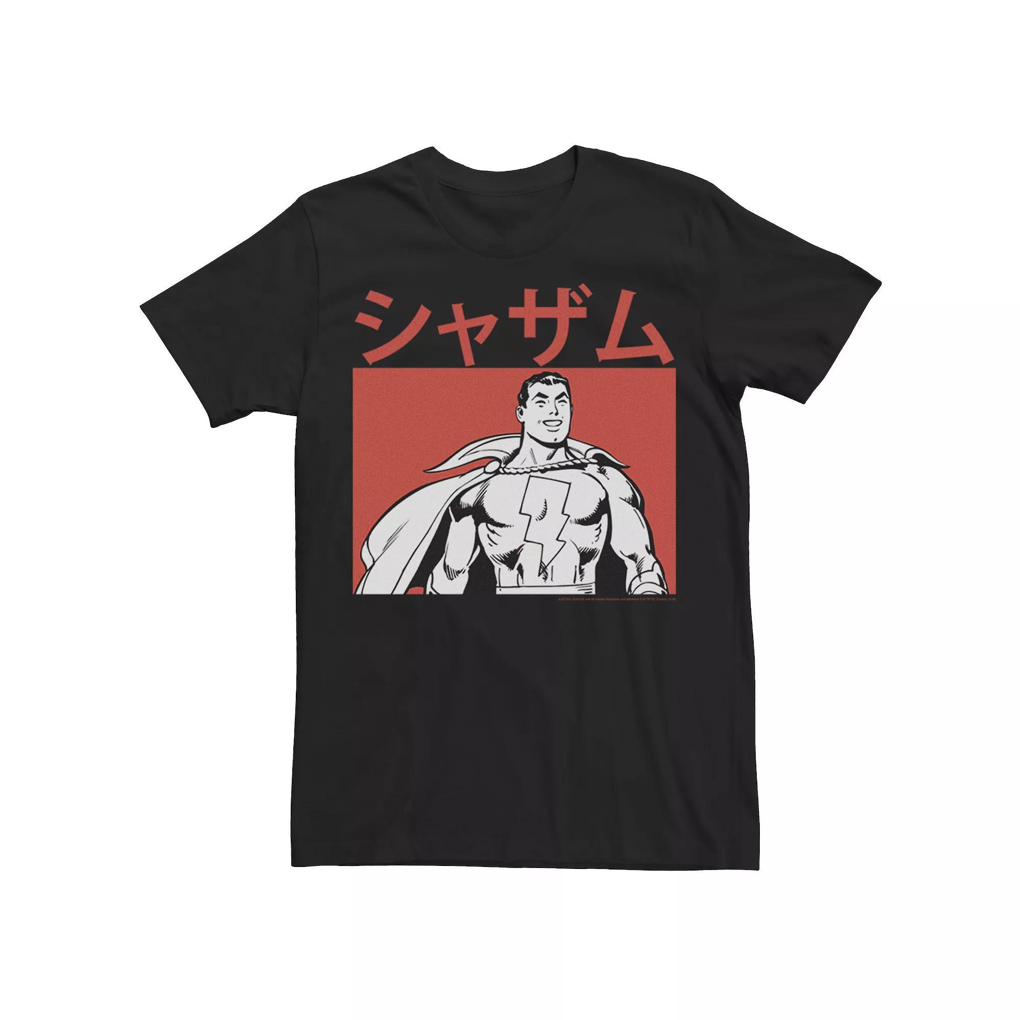 Men's DC Comics Justice League Kanji Shazam Tee, Size: XXL, Black Product Image