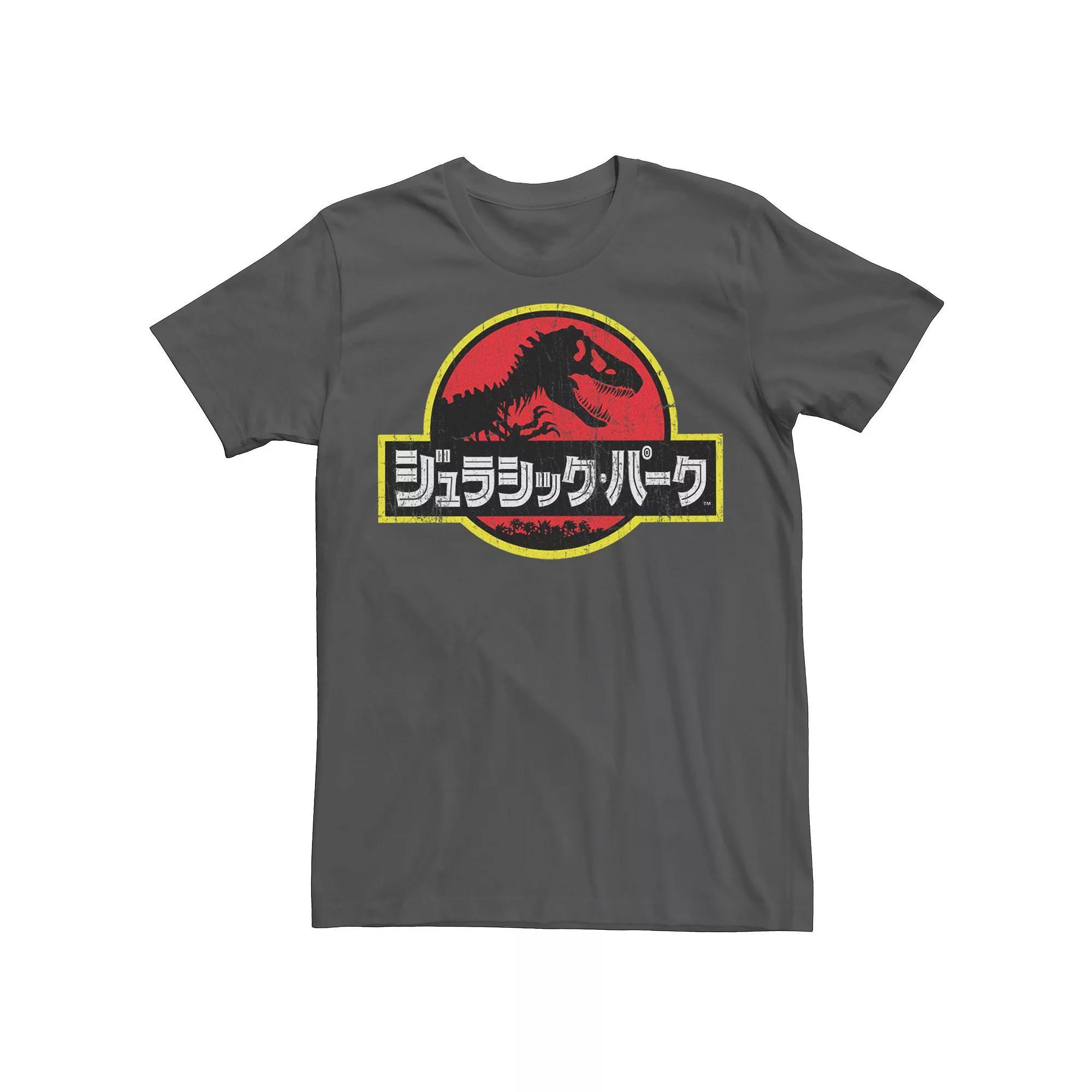 Men's Jurassic Park Isla Nublar 1993 Tour Poster Tee, Size: 3XL, Blue Product Image