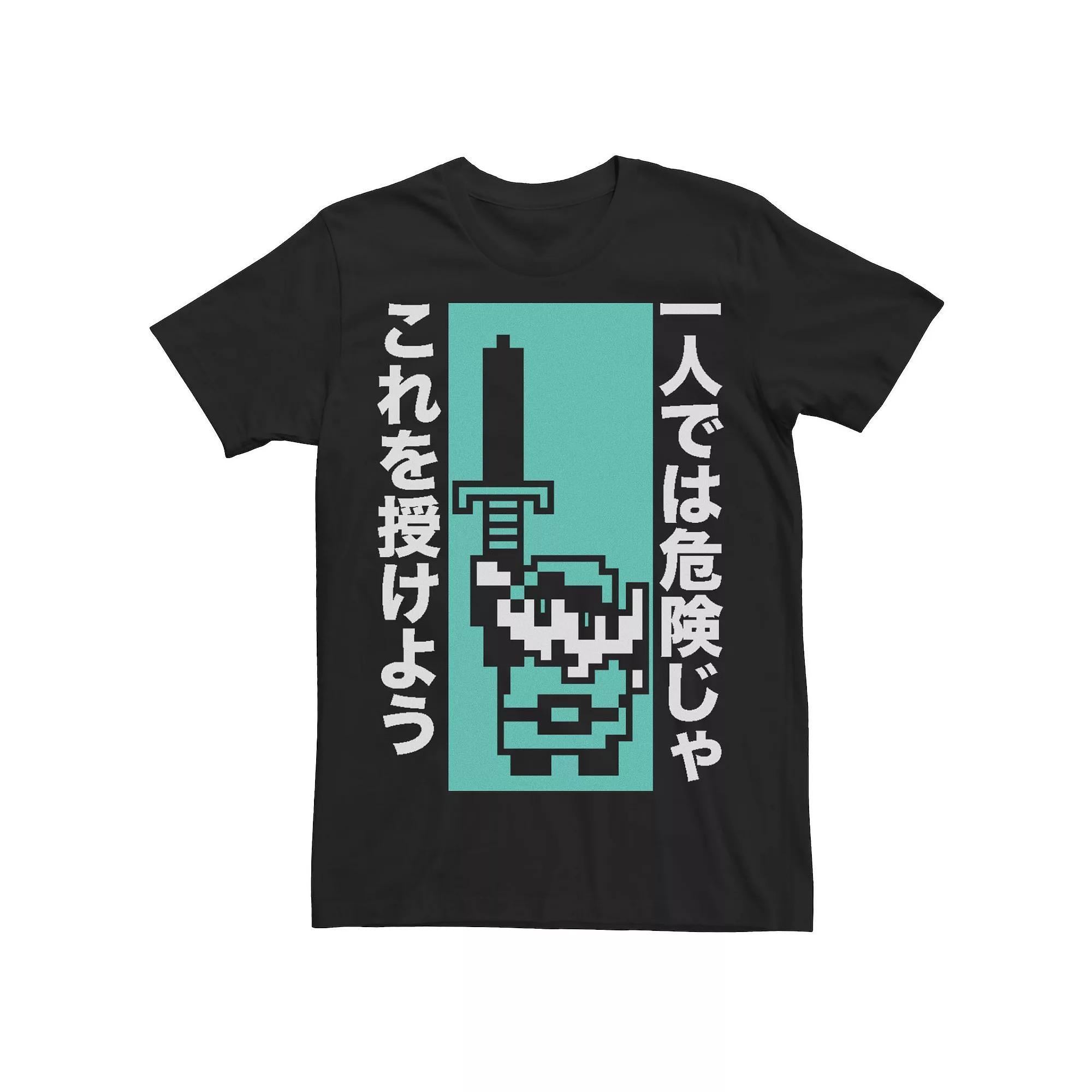 Men's Zelda Link It's Dangerous To Go Alone Take This Kanji Tee, Size: Large, Black Product Image