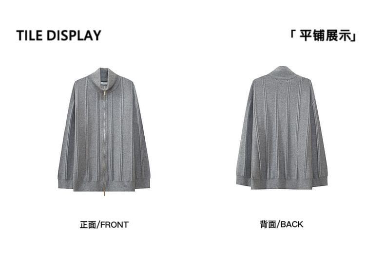 Stand Collar Plain Zip-Up Cardigan Product Image
