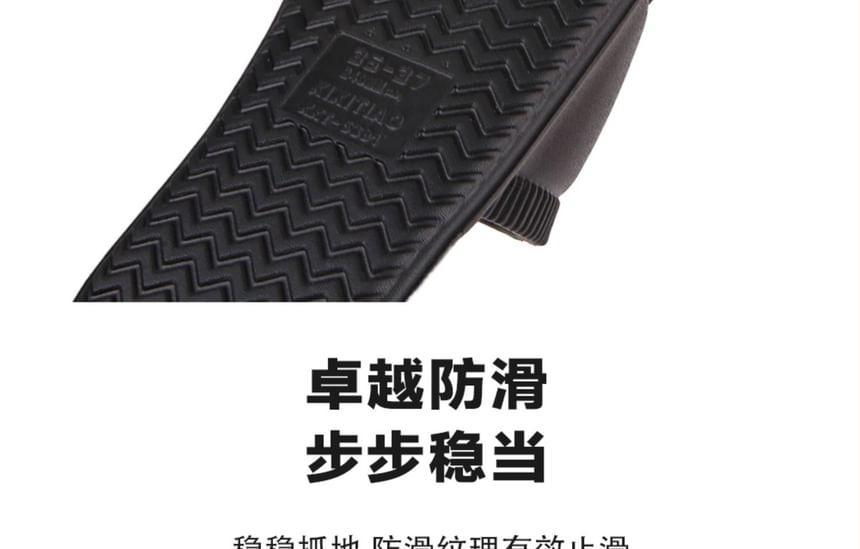 Couple Matching Plain Home Slippers Product Image