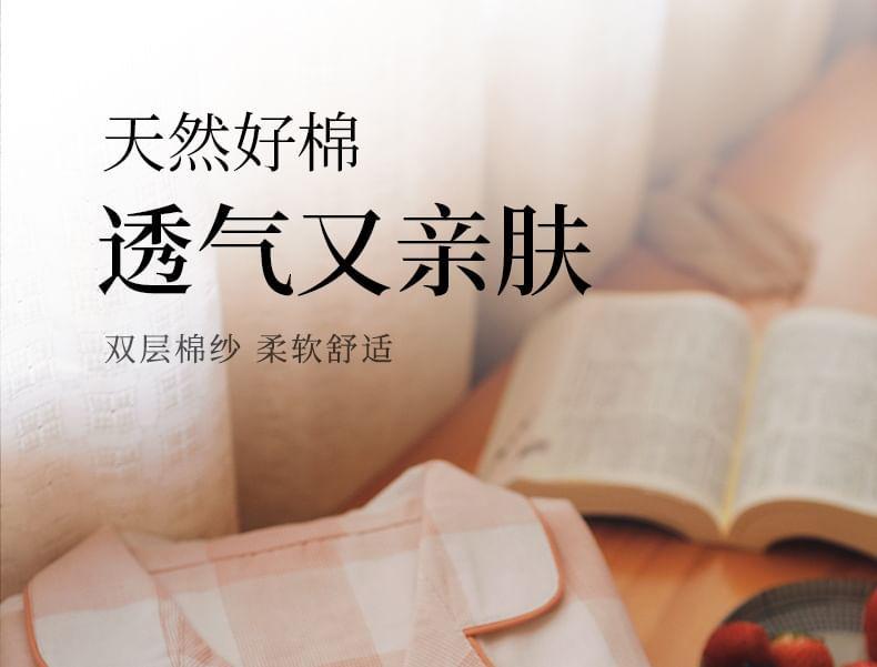 Couple Matching Pajama Set: Long-Sleeve Lapel Collar Gingham Button-Up Top + Pants Product Image