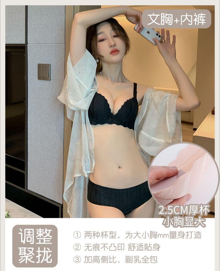 Seamless Push up Bra Product Image