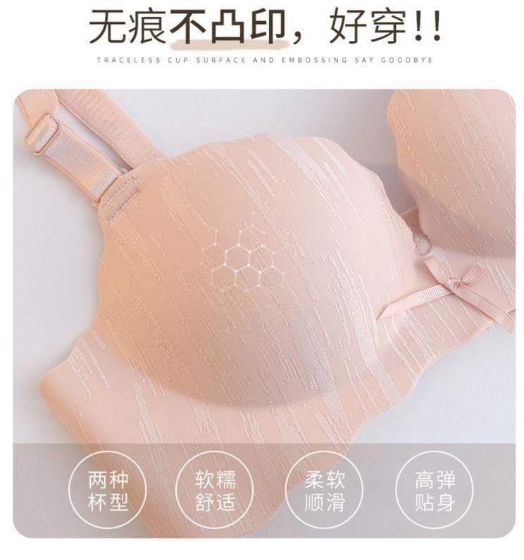 Seamless Push up Bra Product Image