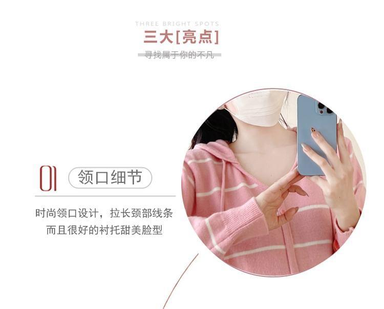 Maternity Long Sleeve V-Neck Hooded Striped Button Down Midi Sweater Dress Product Image