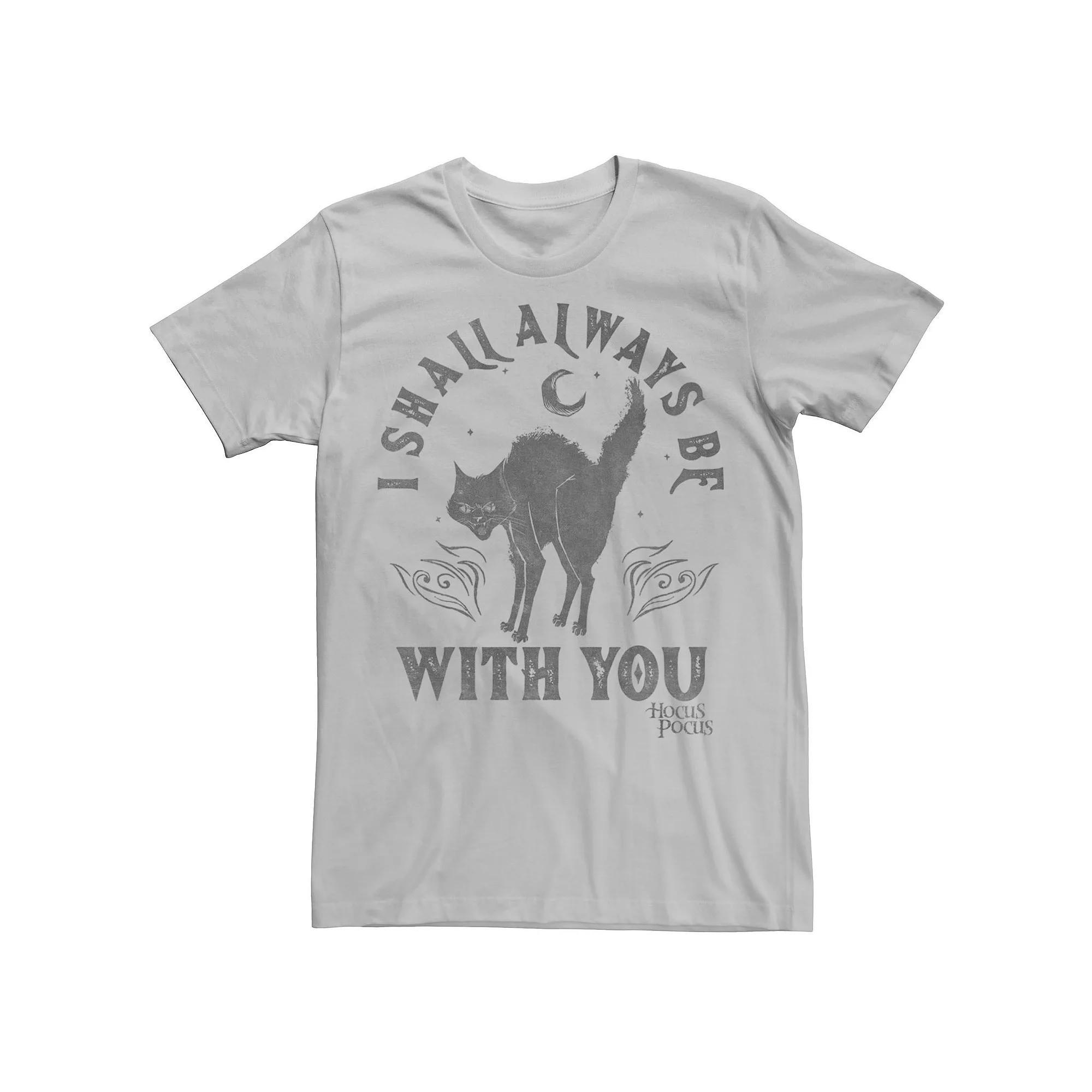 Men's Hocus Pocus Spirit Animal Movie Quote Tee, Size: XXL, Silver Product Image
