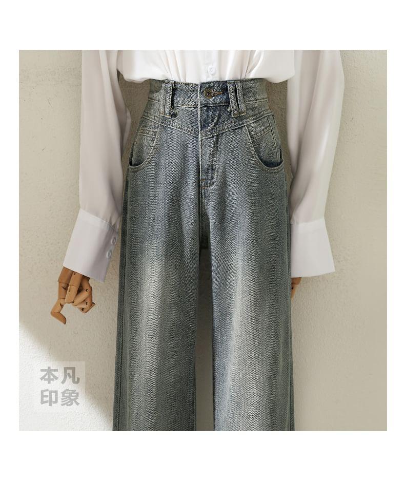 High Waist Washed Wide Leg Jeans (Various Designs) Product Image