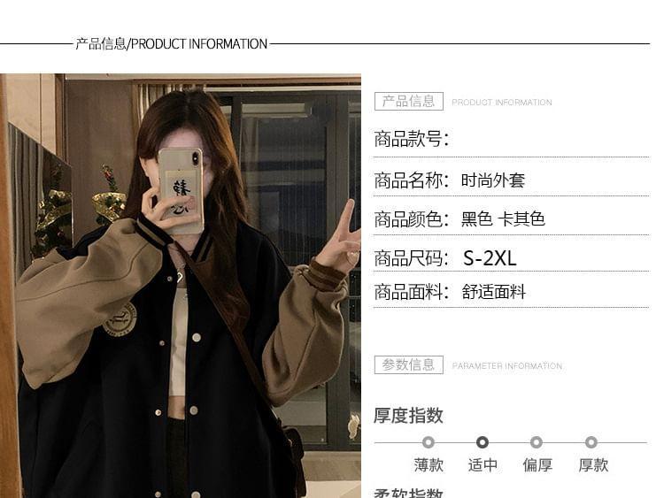 Embroidered Striped Trim Button-Up Baseball Jacket Product Image