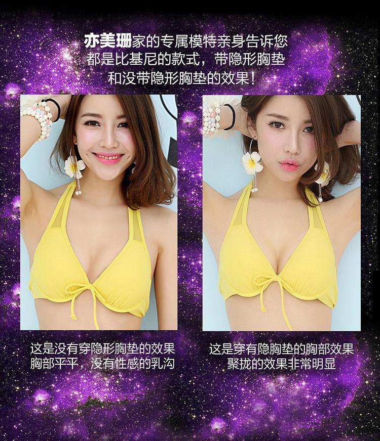 Invisible Silicone Push-Up Bra Product Image