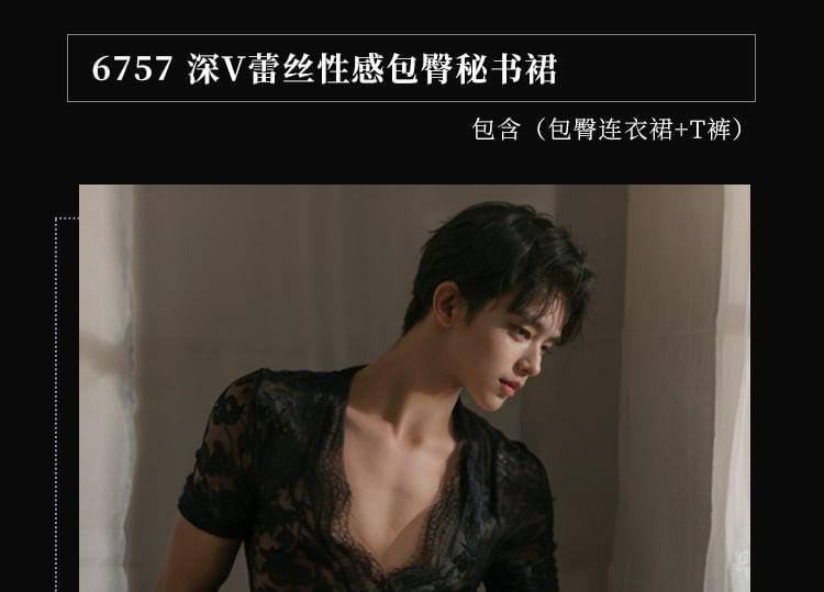 Men Lingerie Set (Various Designs) Product Image