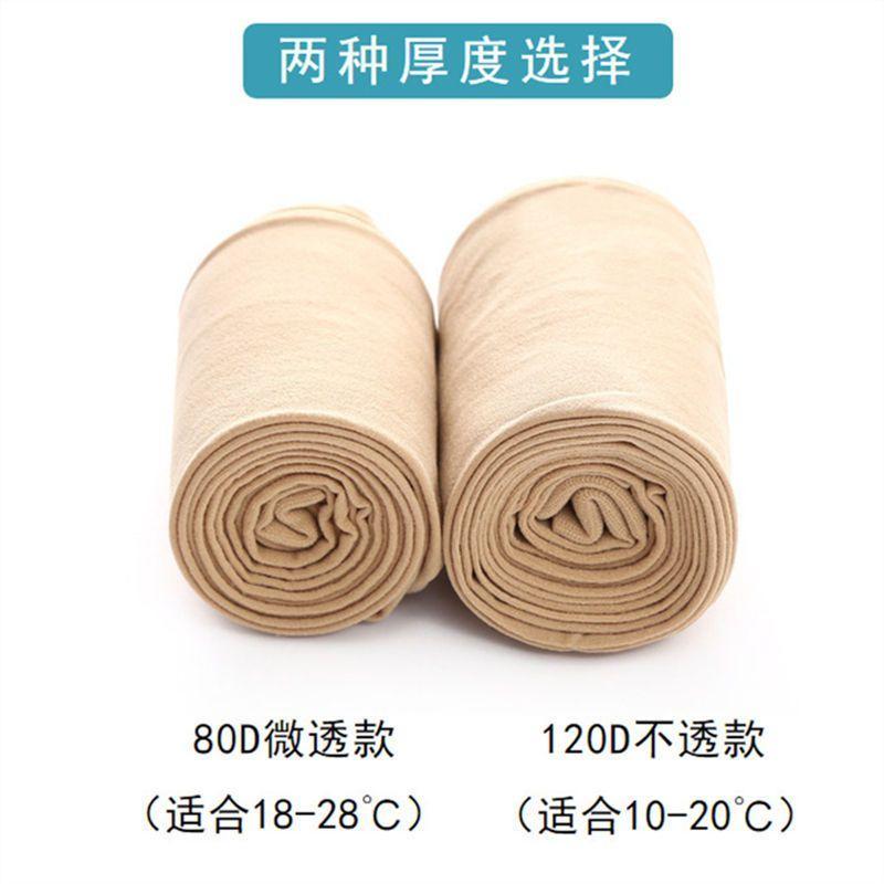 Set of 3: Plain Tights Product Image