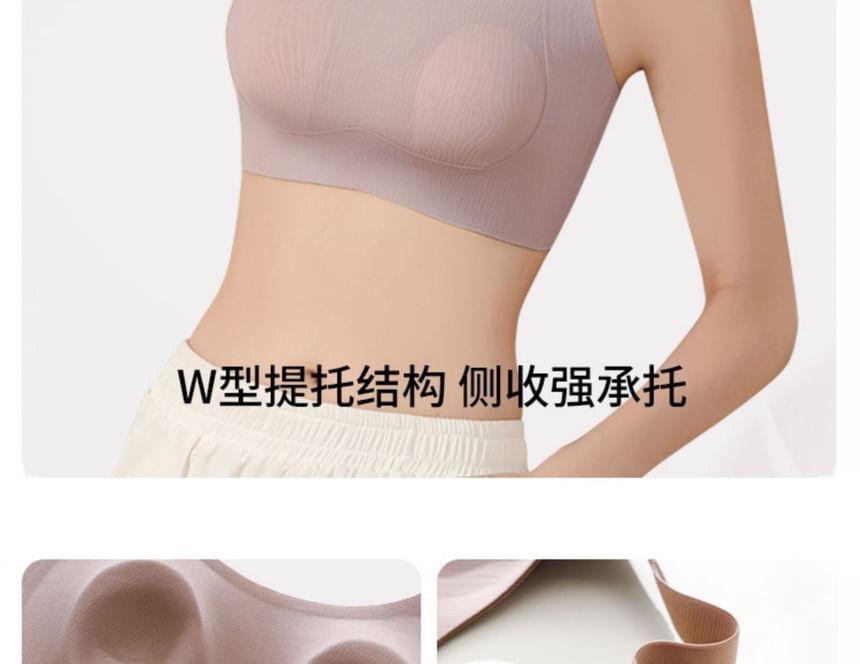Plain Seamless Wireless Bra Product Image