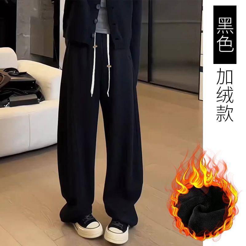 Maternity Drawstring Waist Plain Wide Leg Sweatpants Product Image