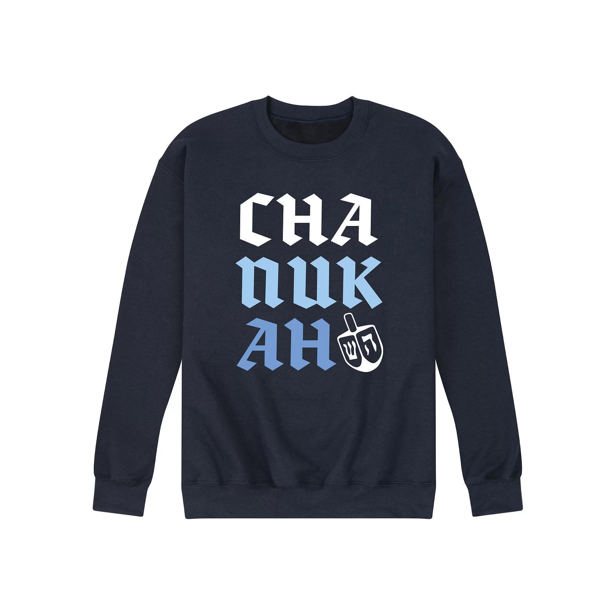Mens Chanukah Stacked Sweatshirt Blue Product Image