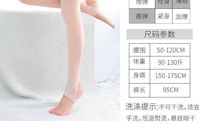 Fleece-Lined Tights Product Image