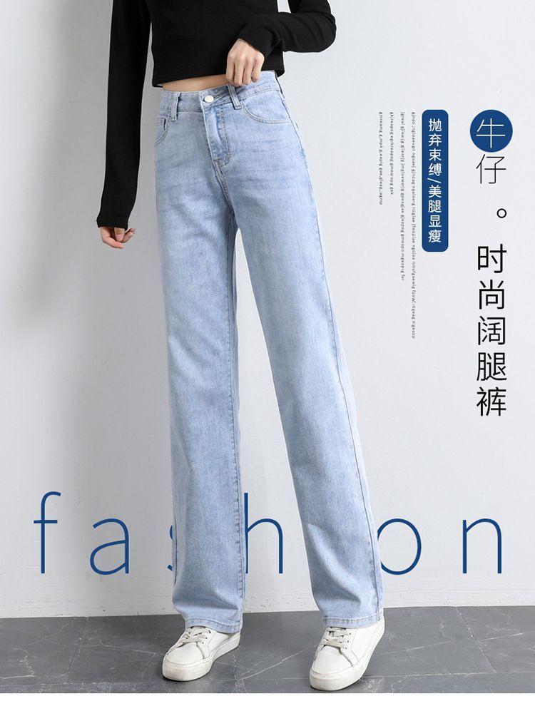 High-Waist Straight Leg Jeans Product Image