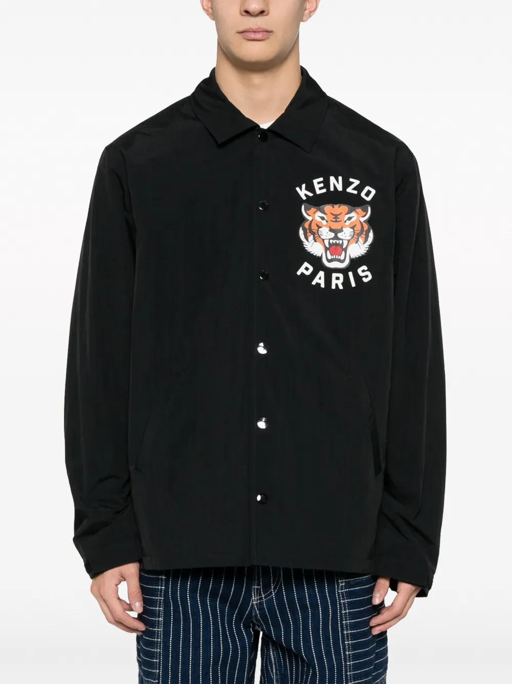 tiger-print water-repellent jacket Product Image