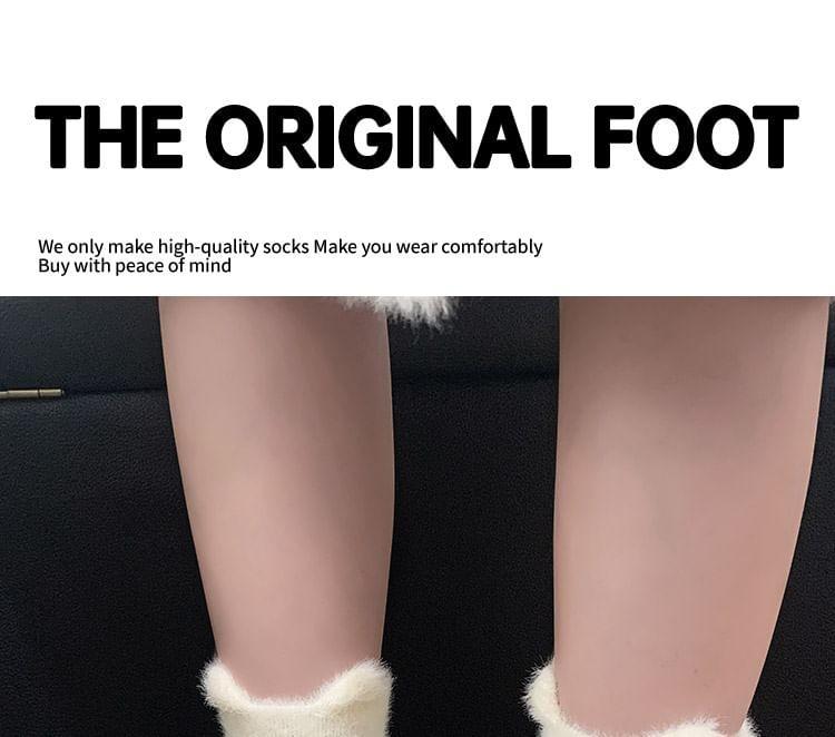 Patterned Fleece Short Socks / Set Product Image