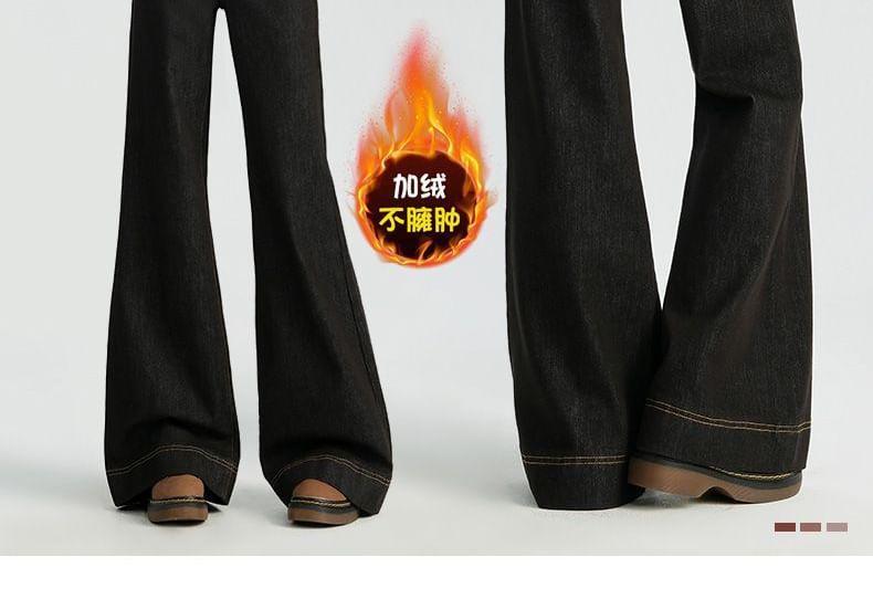 High Waist Unwashed Fleece-Lined Flared Jeans (Various Designs) Product Image