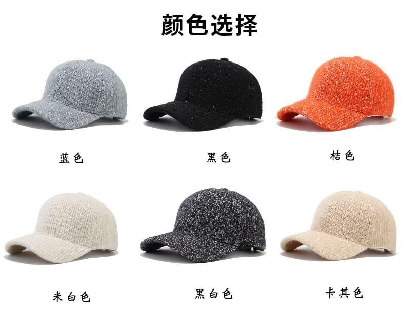 Plain Knit Baseball Cap Product Image