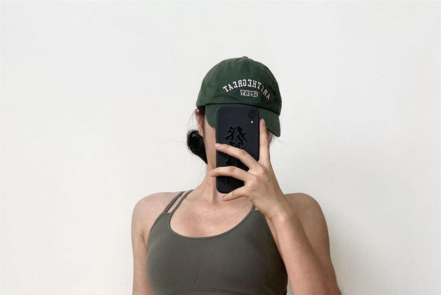 Plain Strappy Sports Bra Product Image