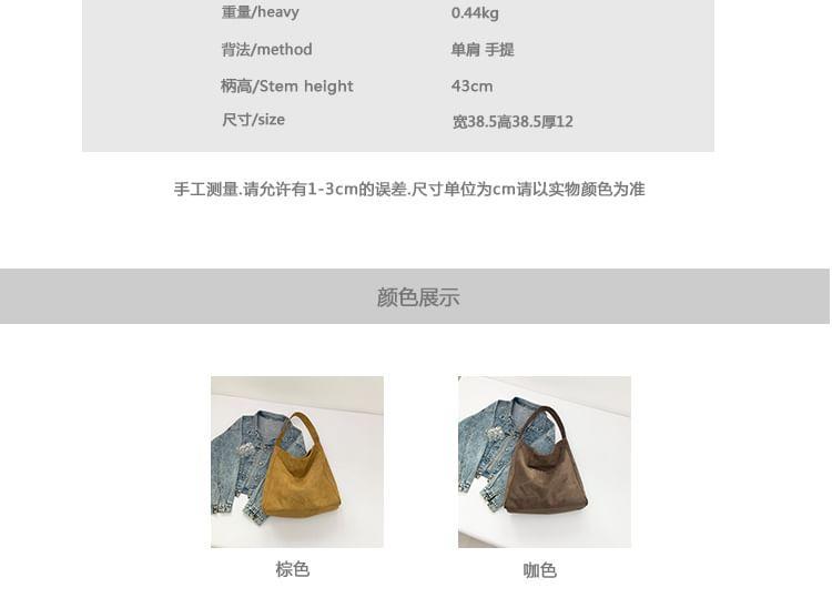 Faux Suede Tote Bag Product Image
