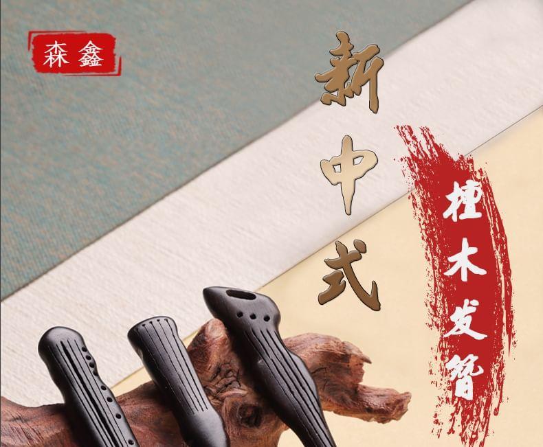 Wooden Hair Stick Product Image
