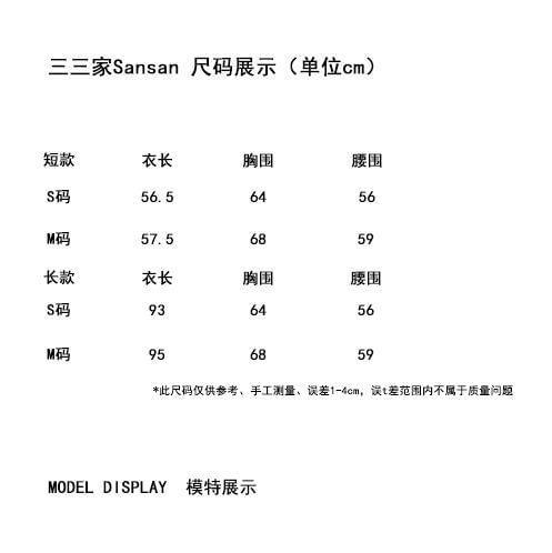 Plain Rhinestone Sheath Tube Dress (Various Designs) Product Image